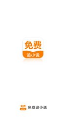 国内买球app